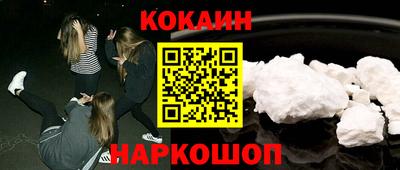 PSILOCYBIN Волжск