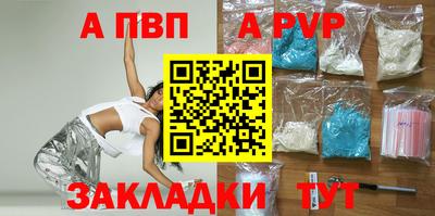 соль курить ск Волгодонск