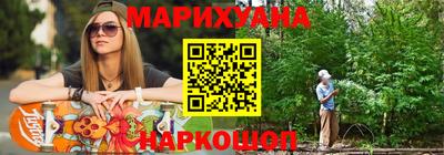 соль курить ск Волгодонск