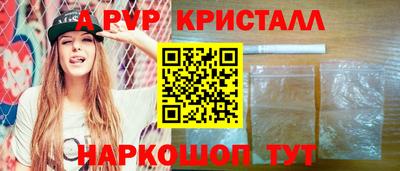 стафф Волжский