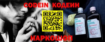 соль курить ск Волгодонск