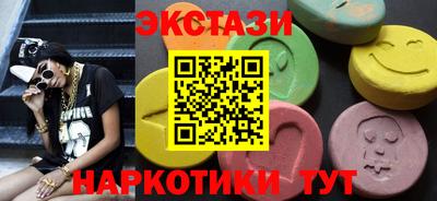 стафф Волжский