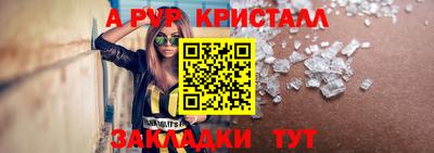 PSILOCYBIN Волжск