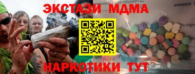 стафф Волжский