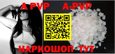 стафф Волжский