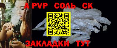 PSILOCYBIN Волжск