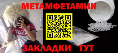 стафф Волжский