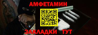 PSILOCYBIN Волжск