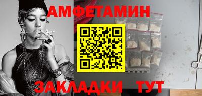PSILOCYBIN Волжск