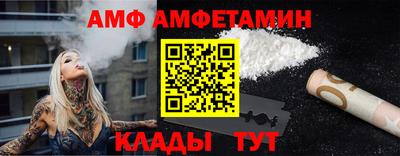стафф Волжский