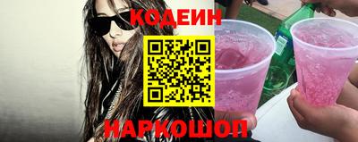 соль курить ск Волгодонск