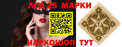 PSILOCYBIN Волжск