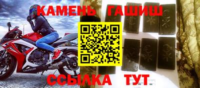 стафф Волжский