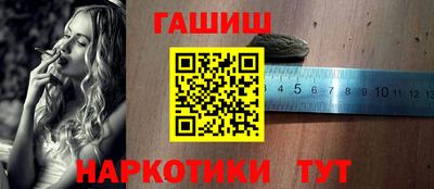стафф Волжский
