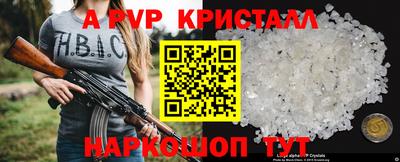 PSILOCYBIN Волжск