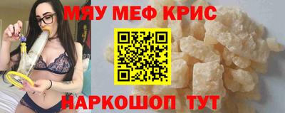 PSILOCYBIN Волжск