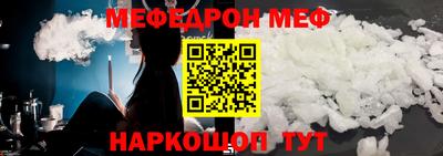 соль курить ск Волгодонск