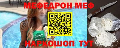 соль курить ск Волгодонск