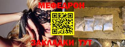 соль курить ск Волгодонск