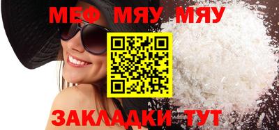 стафф Волжский