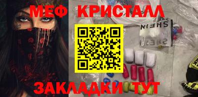 стафф Волжский