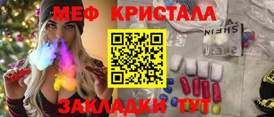 PSILOCYBIN Волжск