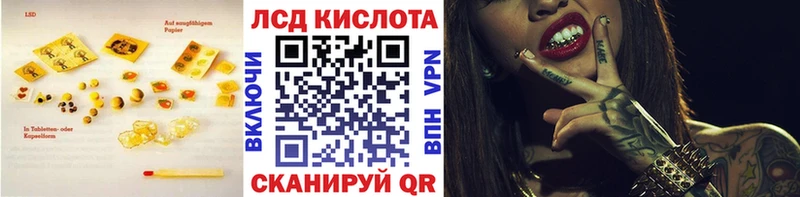 как найти   Борисоглебск  LSD-25 экстази ecstasy 