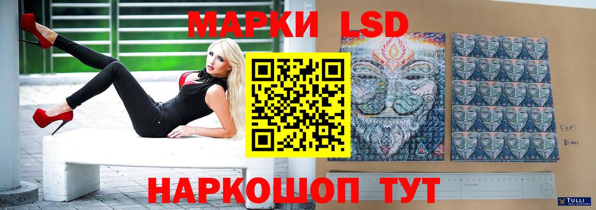Лсд 25 экстази кислота Борисоглебск