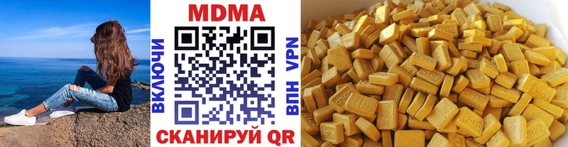 KRAKEN ссылка  Борисоглебск  дарк нет официальный сайт  МДМА молли 