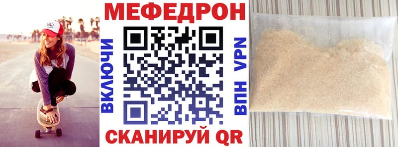наркота гидра ссылки МЯУ-МЯУ мука нарко площадка официальный сайт Борисоглебск