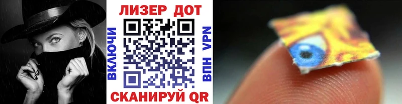 Марки 25I-NBOMe 1,5мг Борисоглебск