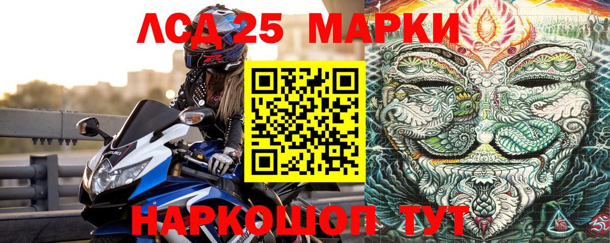 Марки N-bome  Марки N-bome 1,8мг  Вход с VPN  Борисоглебск  где можно купить наркотик  Марки N-bome 1,8мг 
