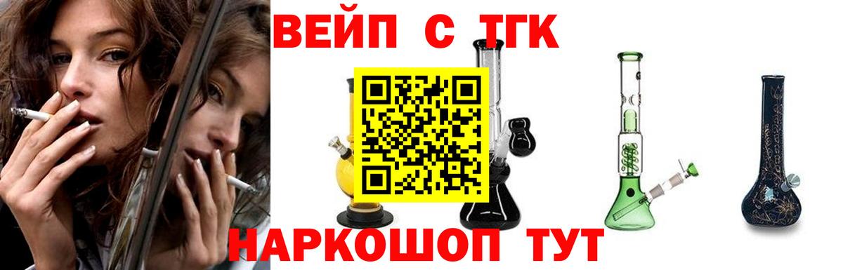 Дистиллят ТГК концентрат  Вход с VPN  Борисоглебск  где купить наркоту  Дистиллят ТГК Wax 