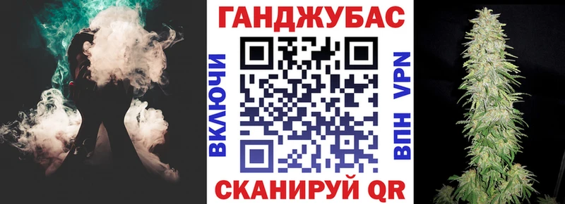 Каннабис VHQ  Борисоглебск 