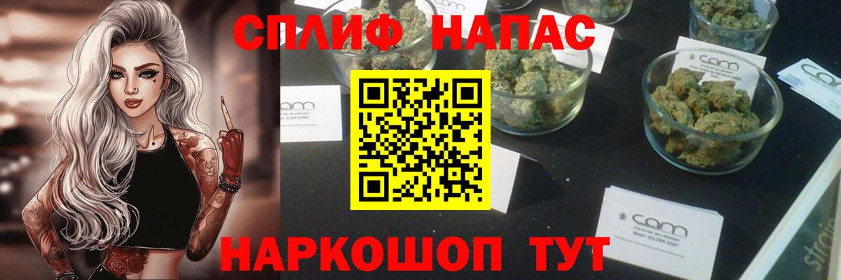 Конопля White Widow  Вход с VPN  Борисоглебск  Шишки марихуана MAZAR 