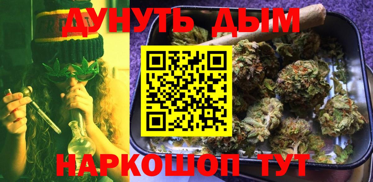 Шишки марихуана план Борисоглебск
